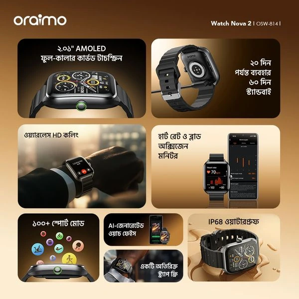 Oraimo Watch Nova 2 AMOLED IP68 Smart Watch