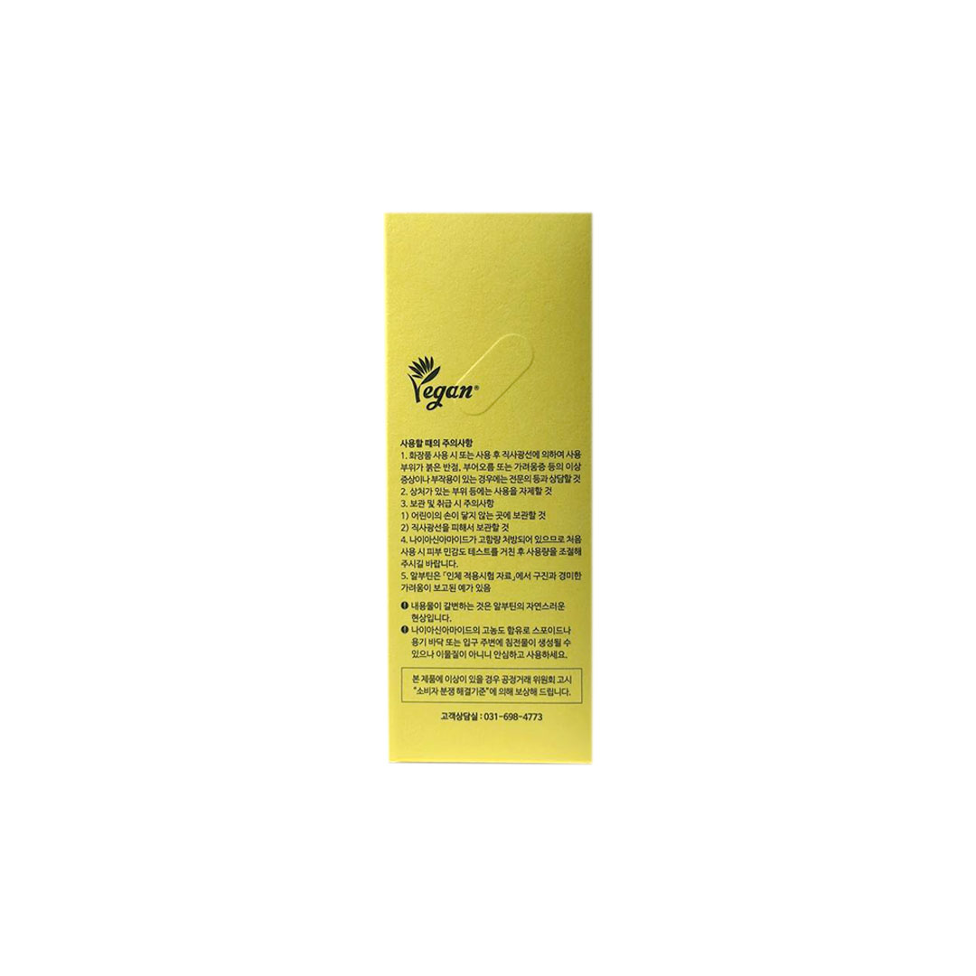 Tiam Vita B3 (Niacinamide) 10% + Arbutin 2% 40 ml