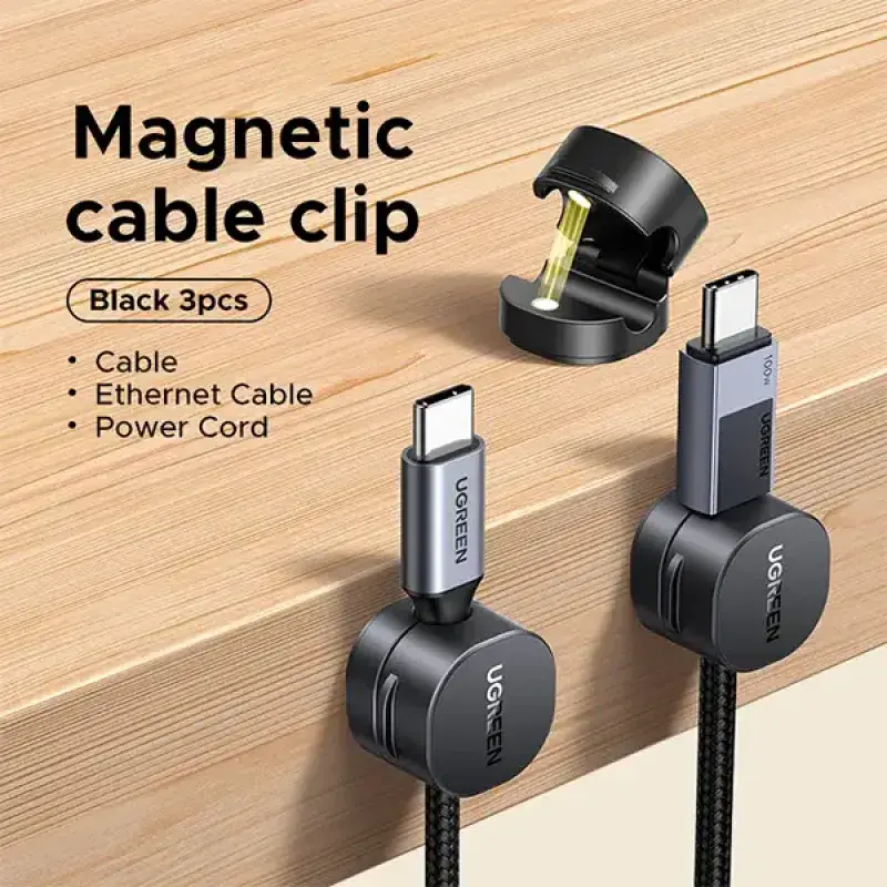 UGREEN LP886 (45797) Magnetic Cable Organizer 3-Pack