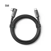 UGREEN US551 (90629) Right Angle USB-C to USB-C Link Cable - 5M