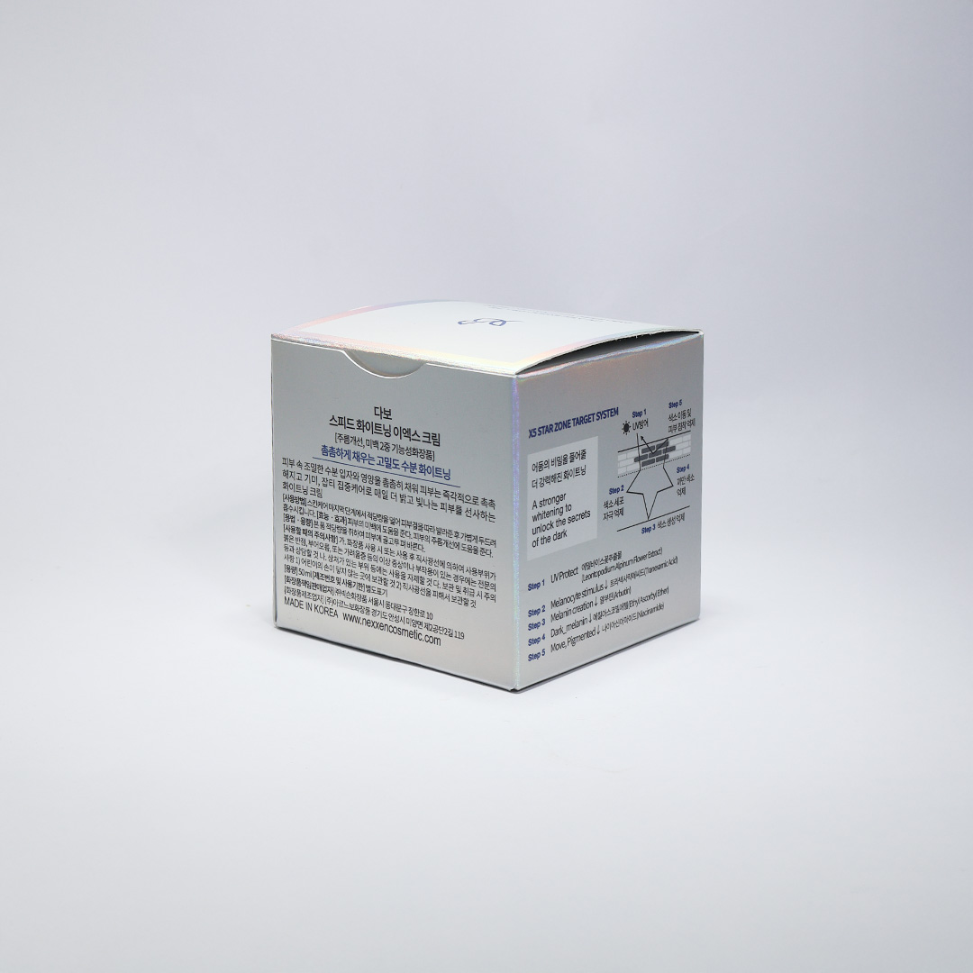 Dabo Speed Whitening Ex Cream 50 ml
