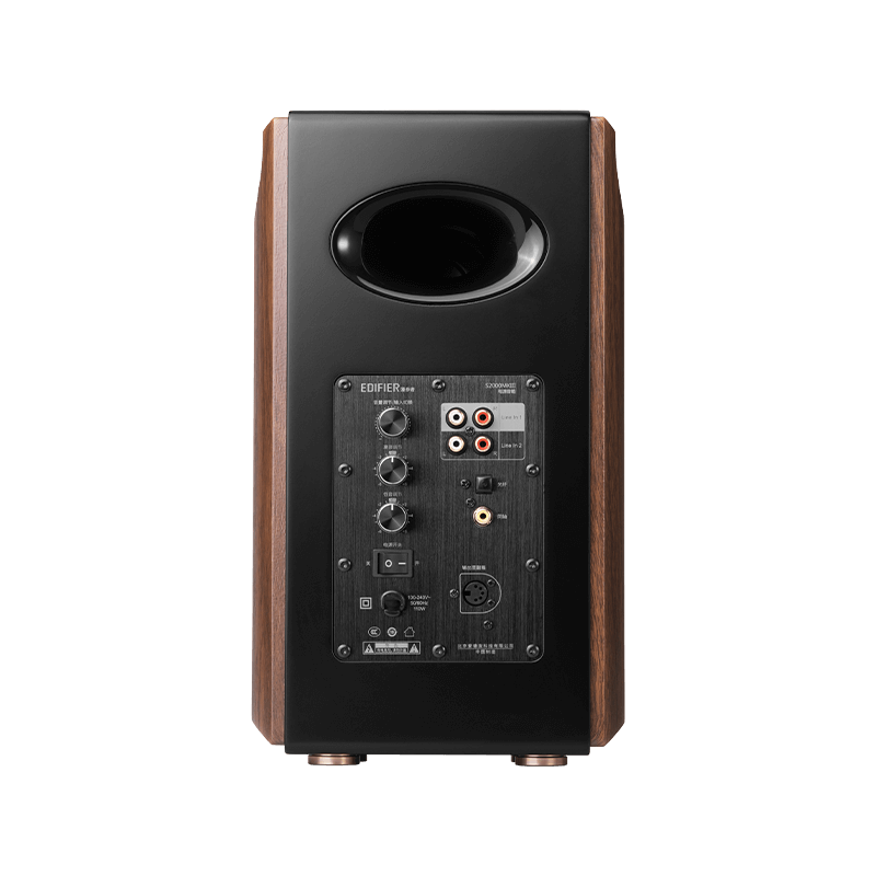 EDIFIER S2000MKⅡ Classic Hi-Fi Speaker