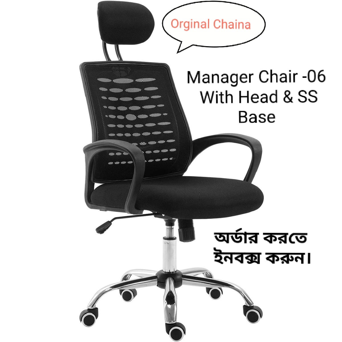 Exclusive Manager Chair – VMesh Model (Head)