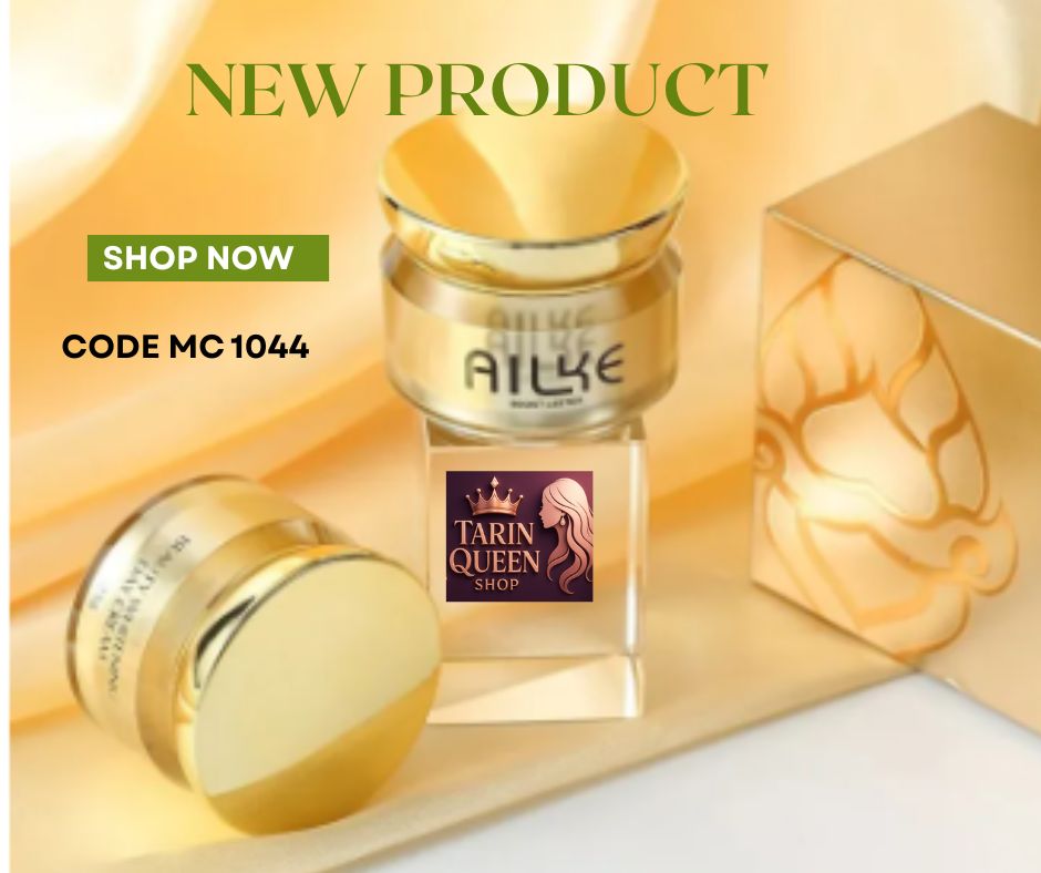 AILKE Boost Luster Glutathione & Nicotinamide Whitening Cream – 25g (MC 1044)
