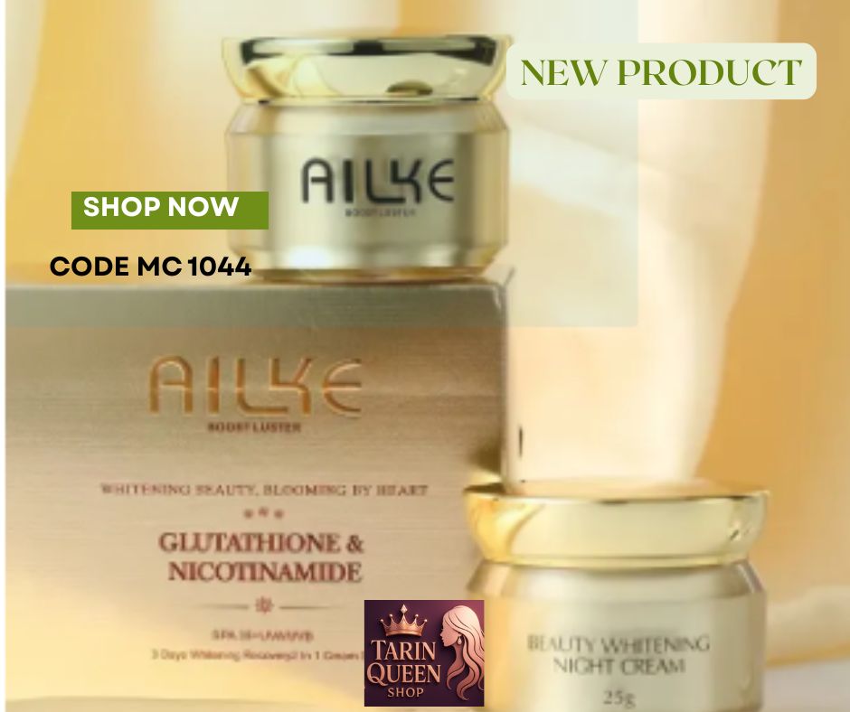AILKE Boost Luster Glutathione & Nicotinamide Whitening Cream – 25g (MC 1044)