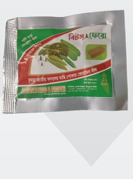 ইন্ডিয়ান ফেরে মন ফাঁদ ( বিটস ফেরো ) 1 সেট বক্স+ লিওর