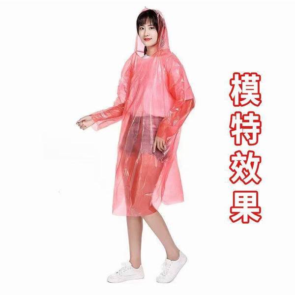 Rain Card,Rain Coat,Wallet Rain Coat,Pocket Rain Coat,Unisex Rain Coat,Rain Coat For Man And Women