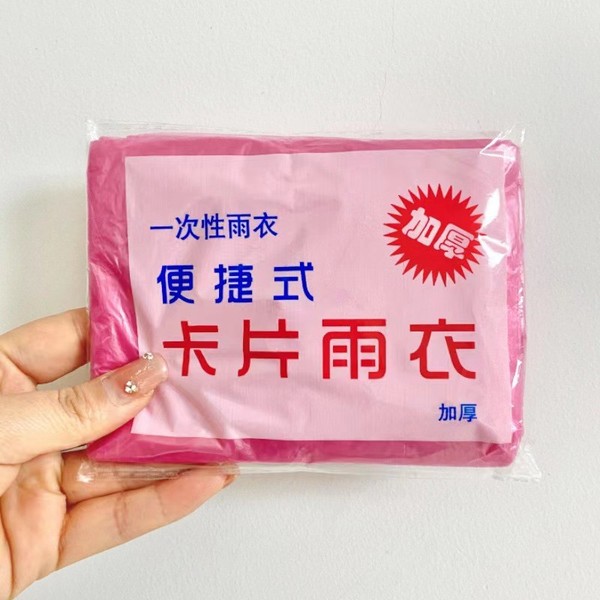 Rain Card,Rain Coat,Wallet Rain Coat,Pocket Rain Coat,Unisex Rain Coat,Rain Coat For Man And Women