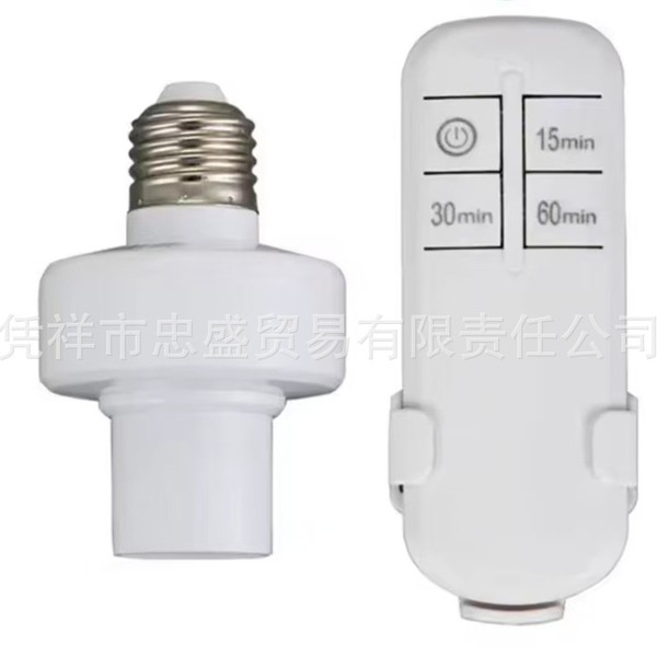 Universal wireless intelligent remote control lamp holder E27 lamp holder