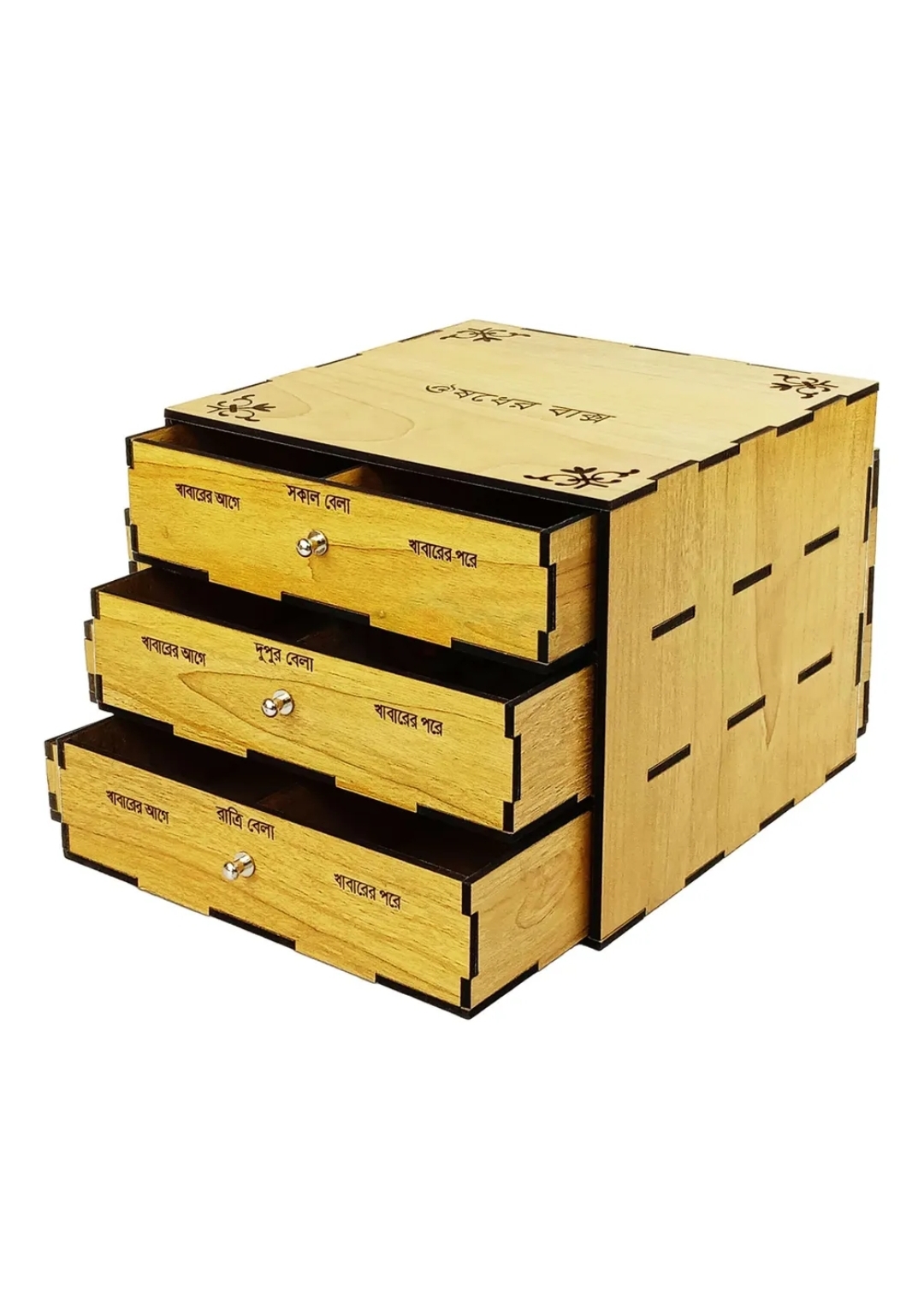 Medicine Box