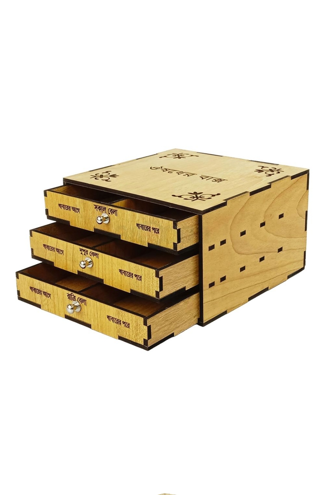 Medicine Box