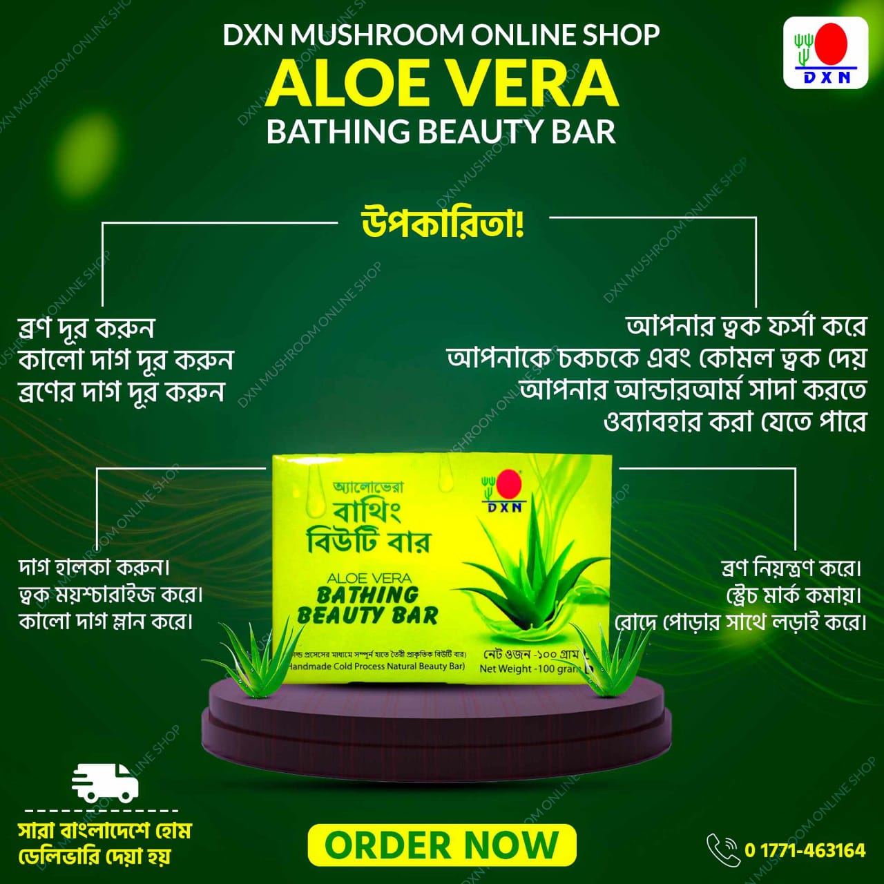 DXN ALOE VERA BATHING BEAUTY BAR