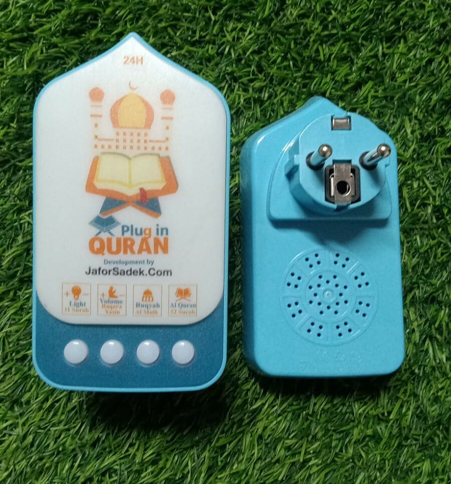 Plug in QURAN V2 (with FREE Digital Counter Tasbih