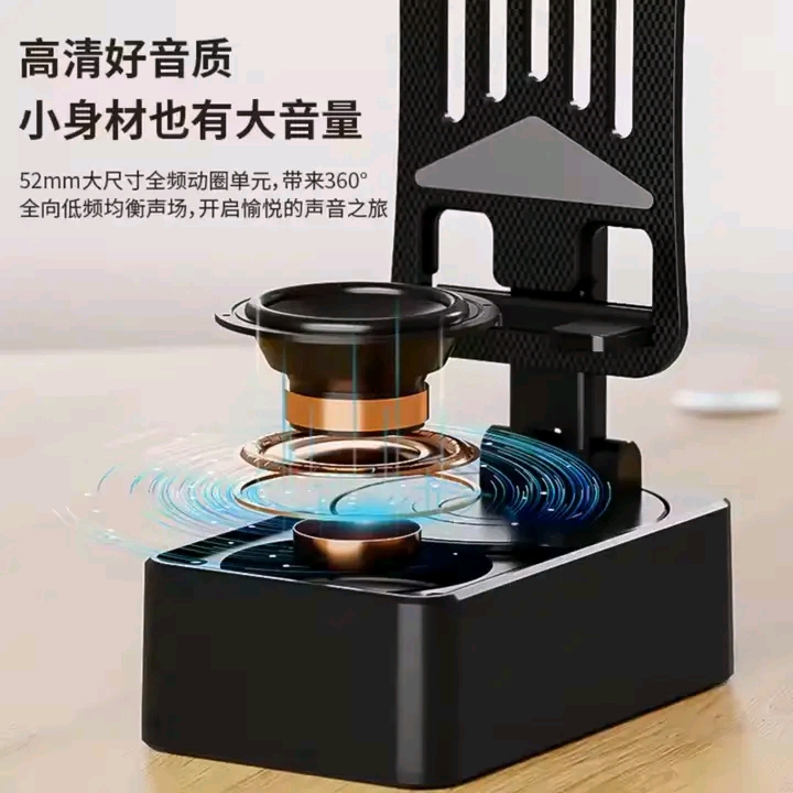 3-in-1 Audio Power Bank Stand Speaker ?