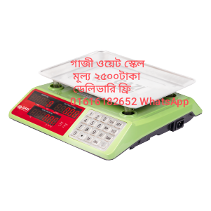 ওয়েট স্কেল