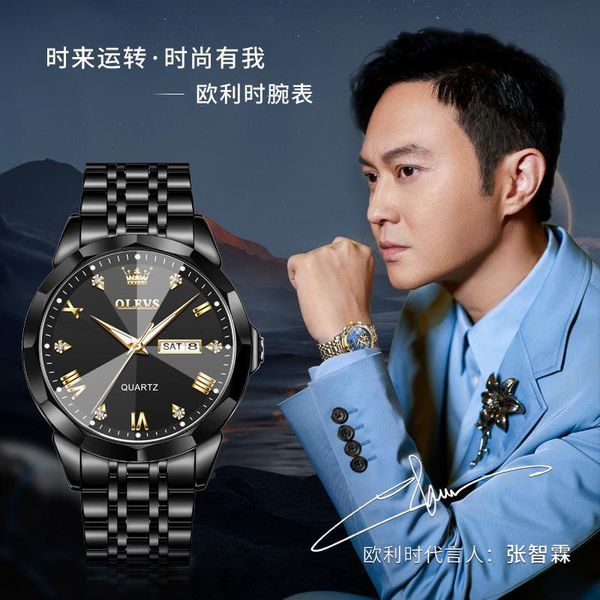 OLEVS 9931G New Exclusive Design Quartz Watch for Men