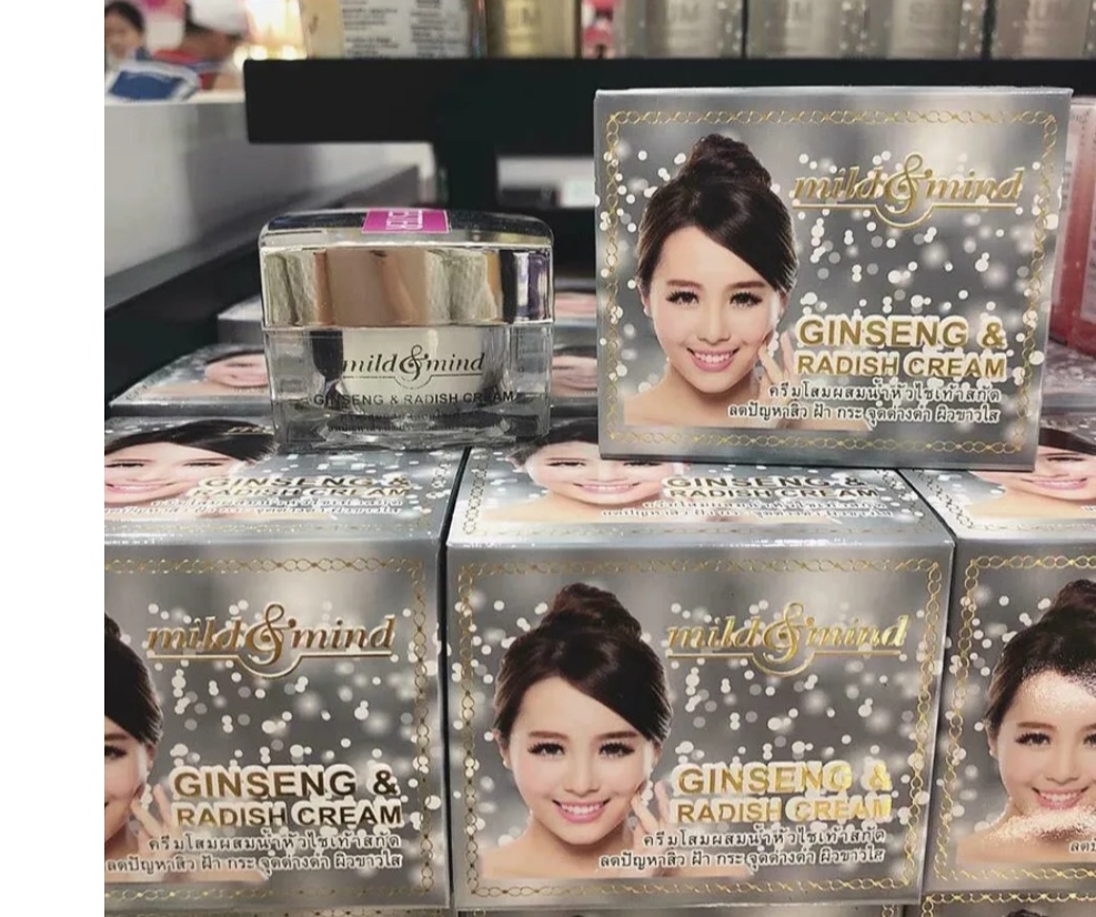 Best For Melasma Mild & Mind Cream (From Thailand) # 5248 # 990