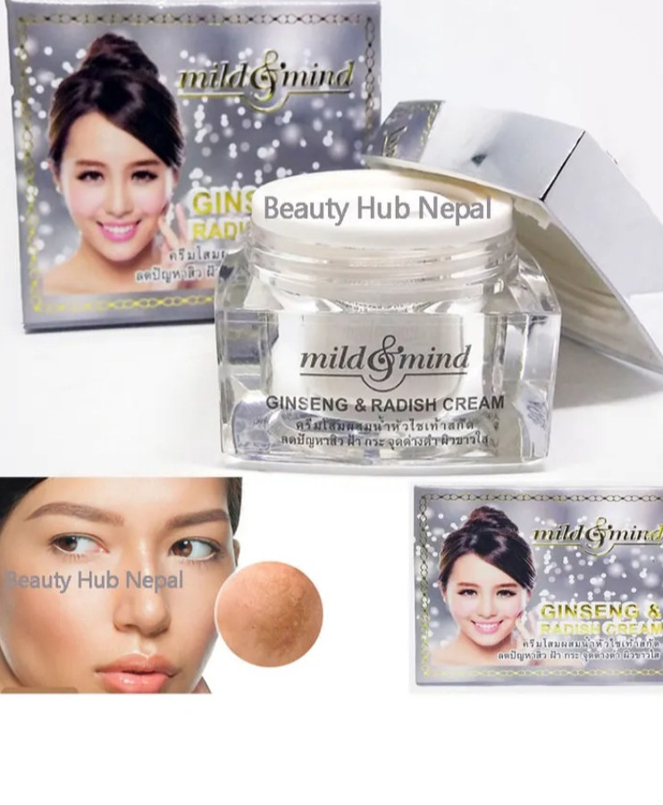 Best For Melasma Mild & Mind Cream (From Thailand) # 5248 # 990