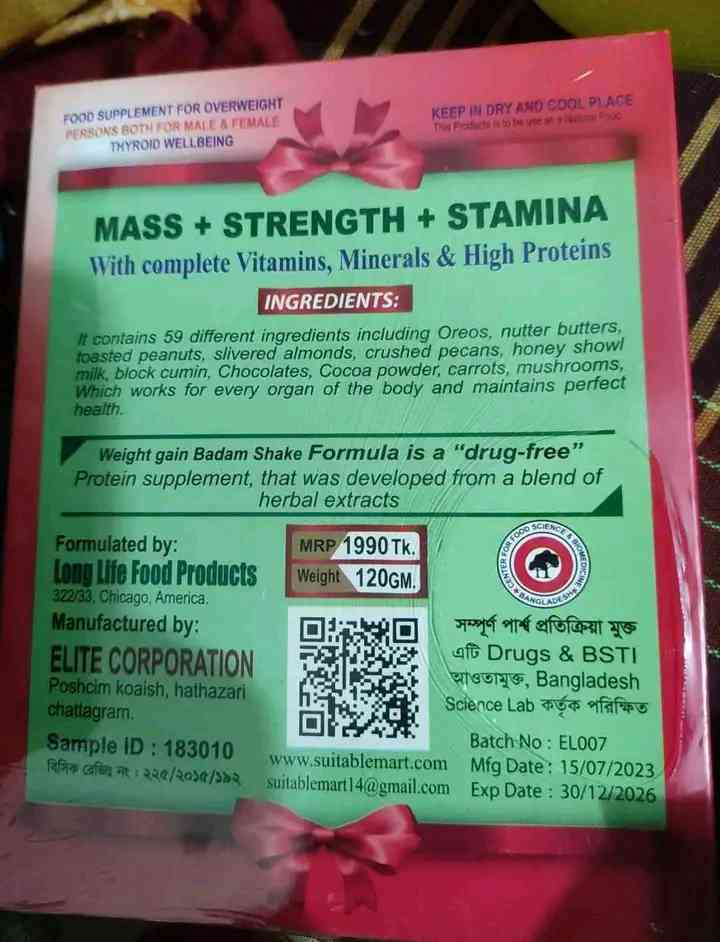 Weight Gain Natural Food Badam Shake Supplement