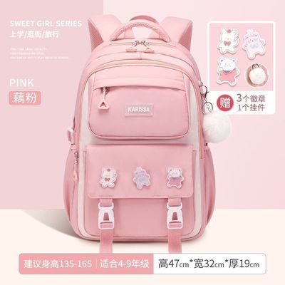 Kids Backpack Children School Bags Waterproof Primary Schoolbag Book Bag (Pink trumpet)