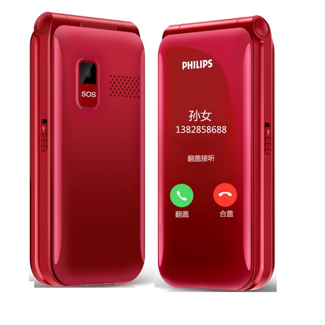 Philips folding button phone