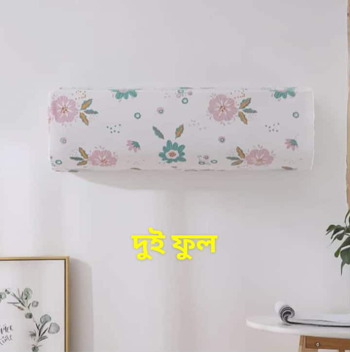 Ac Cover 1.5 ton