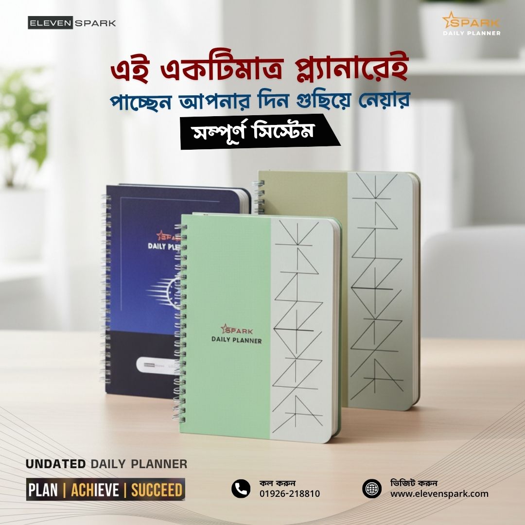 SPARK DAILY PLANNER