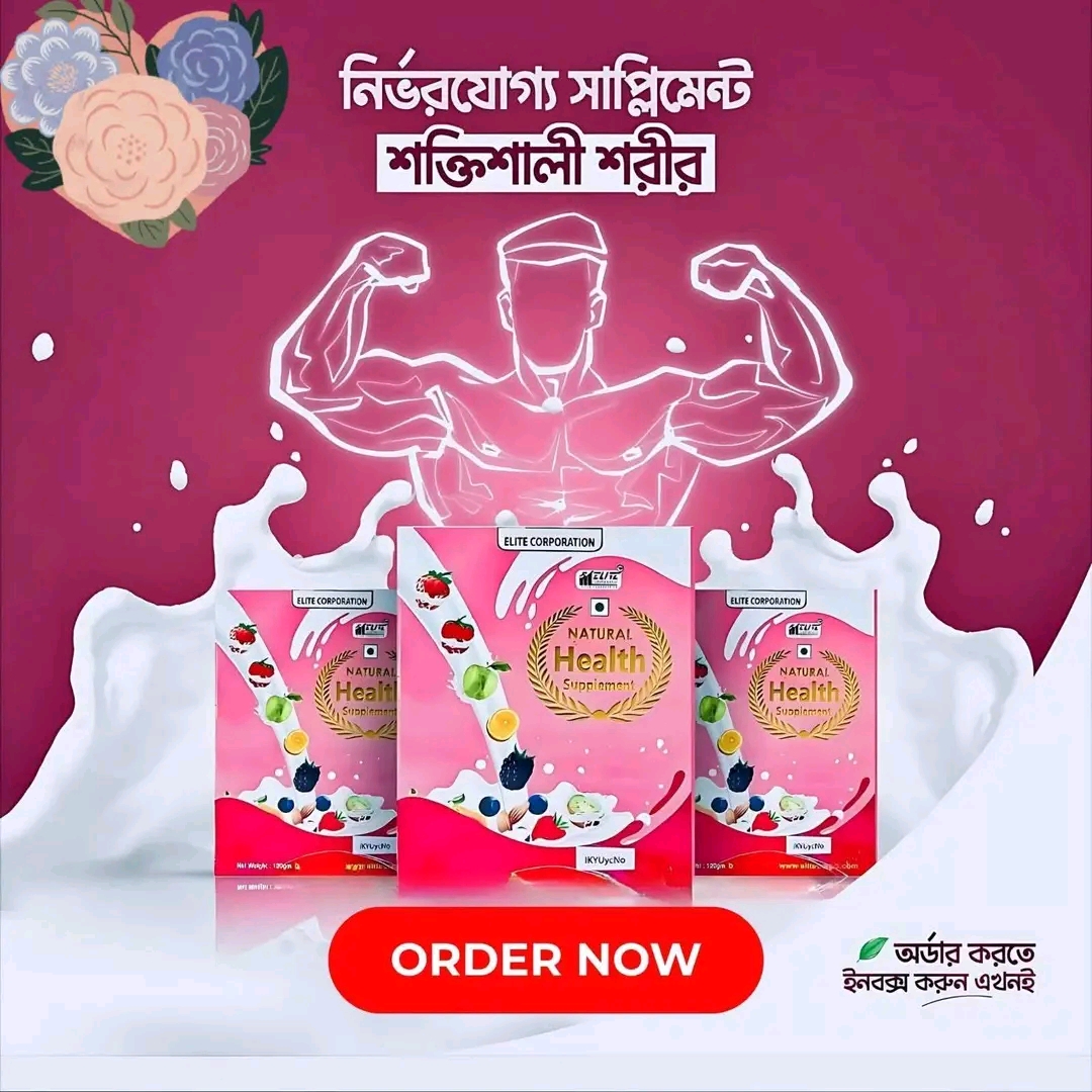 Elite Natural Health Supplement