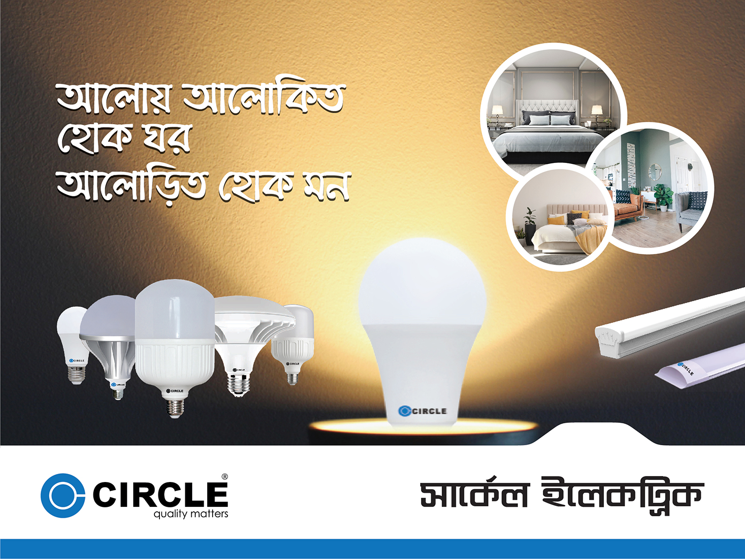 100 Watt LED ফ্লাড লাইট