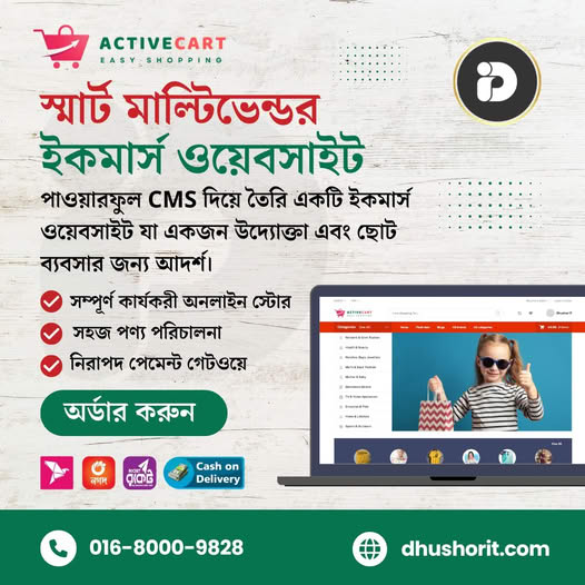 !Multivendor eCommerce Website in Bangladesh