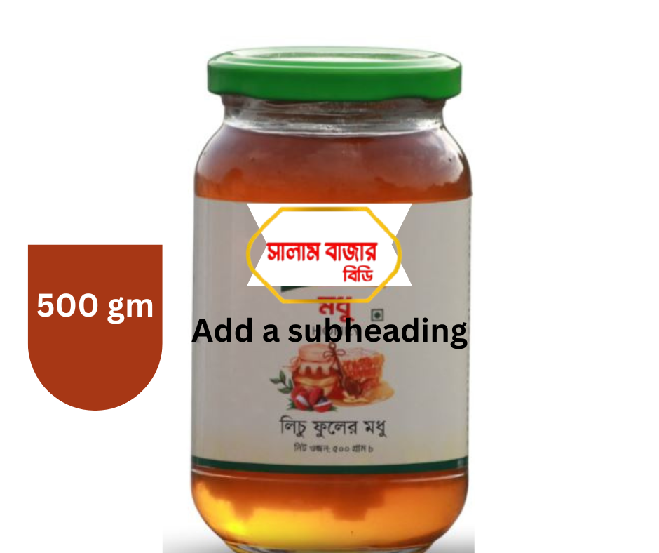 Lychee Flower Honey(BSTI Apporved)