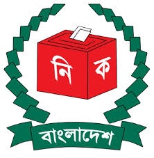 হারানো NID উত্তেলন