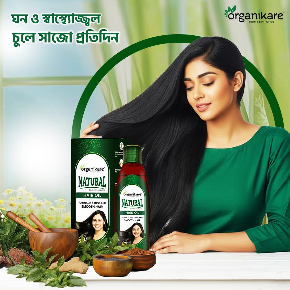 Organikare Natural Good Bye Hair Loss Hair Oil