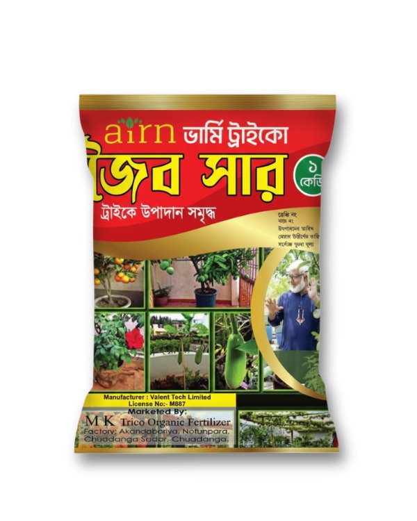 এম কে ট্রাইকো জৈব সার