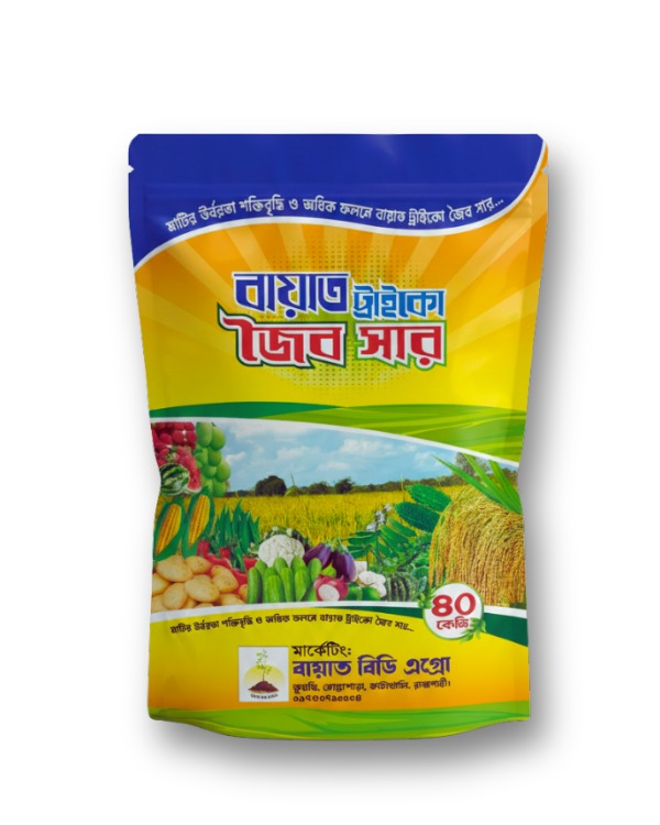 বায়াত ট্রাইকো জৈব সার (৪০ কেজি)