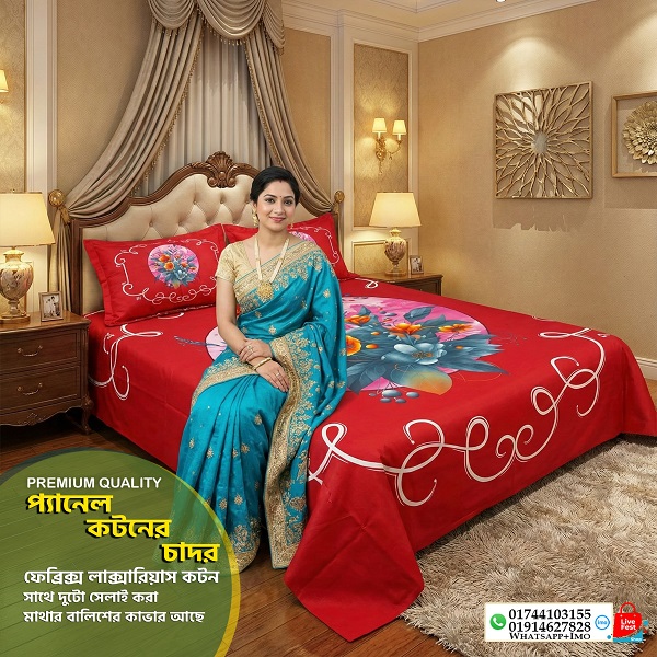 প্যানেল কটন কাপড়ের বিছানার চাদর কিং সাইজ