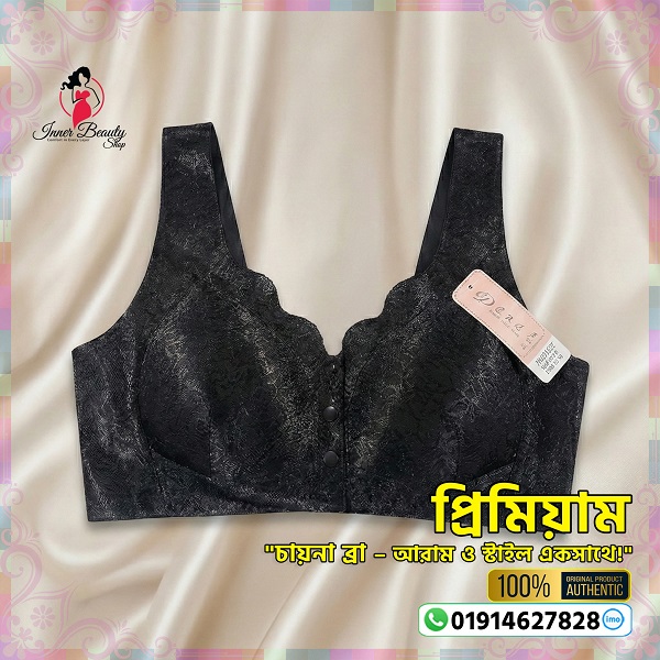 Maternity Premium Bra for Women