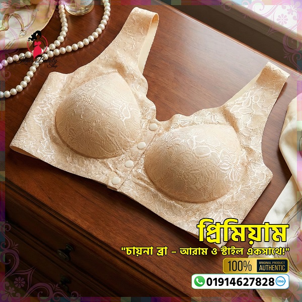 Maternity Premium Bra for Women