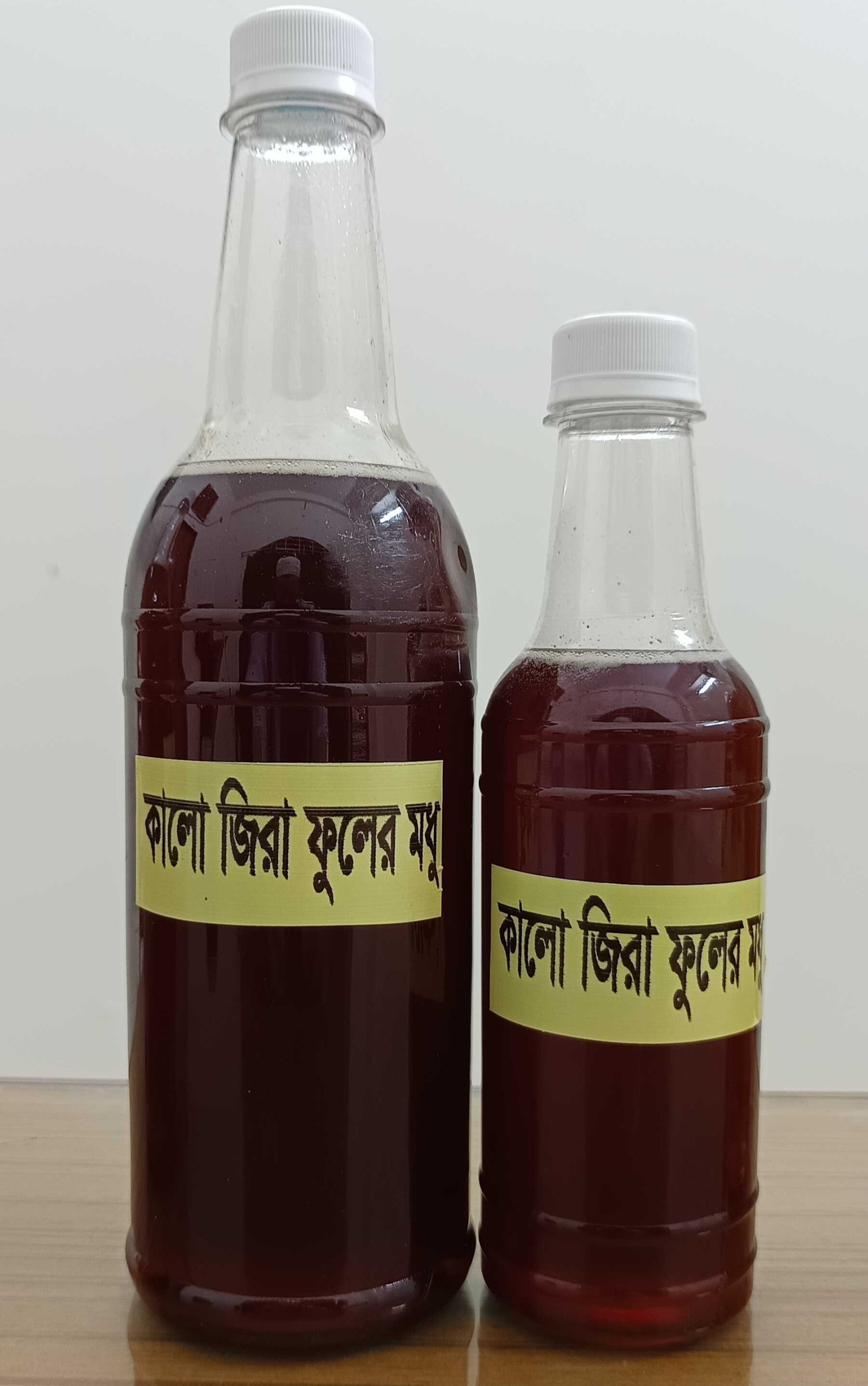 কালোজিরা ফুলের মধু- ১ কেজি