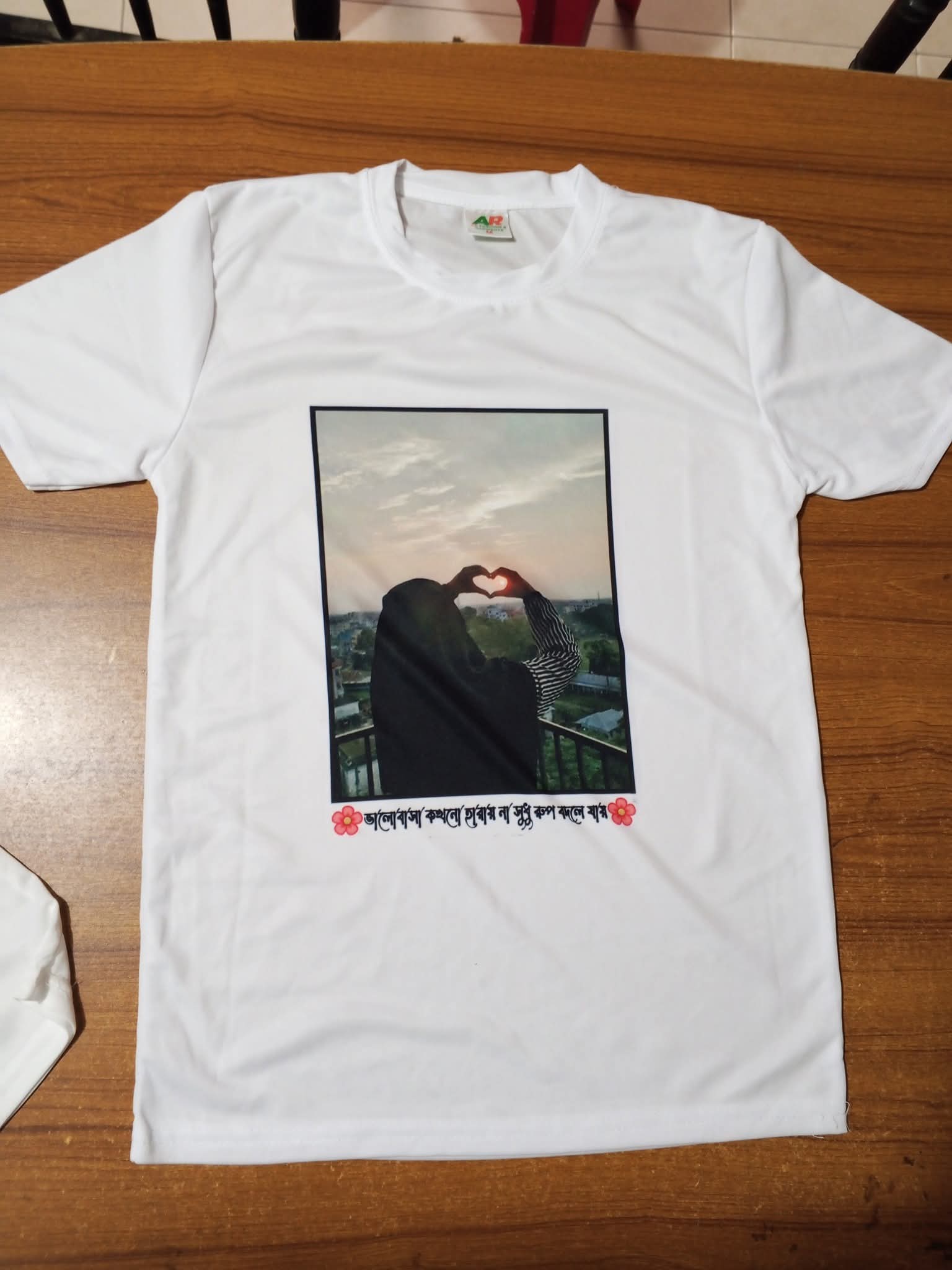 কাস্টমাইজড টি-শার্ট | Coustomized T-shirt