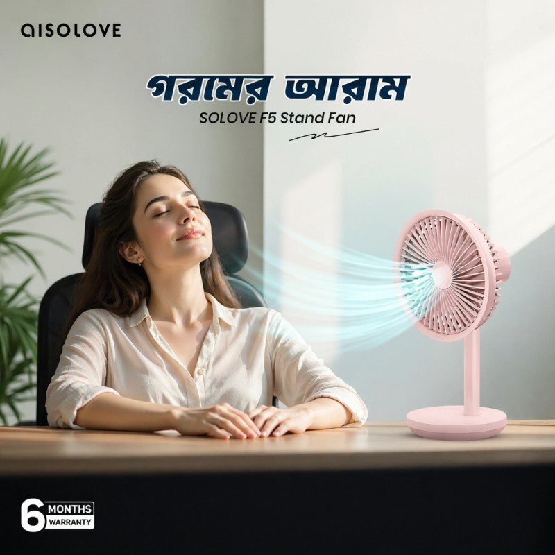 Xiaomi Solove F5 5W 4000mAh Rechargeable Desktop Stand Fan