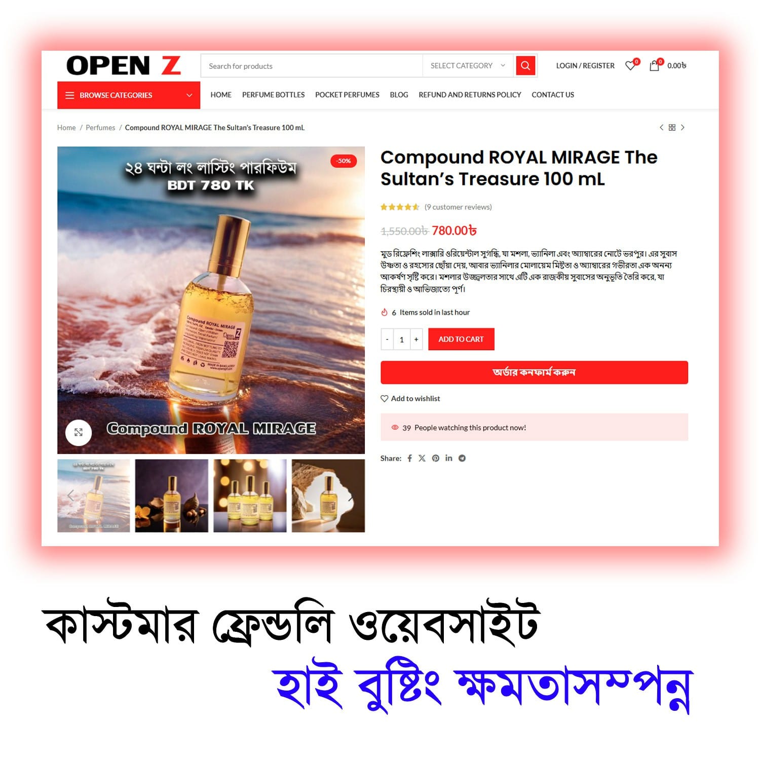 Website Business Package