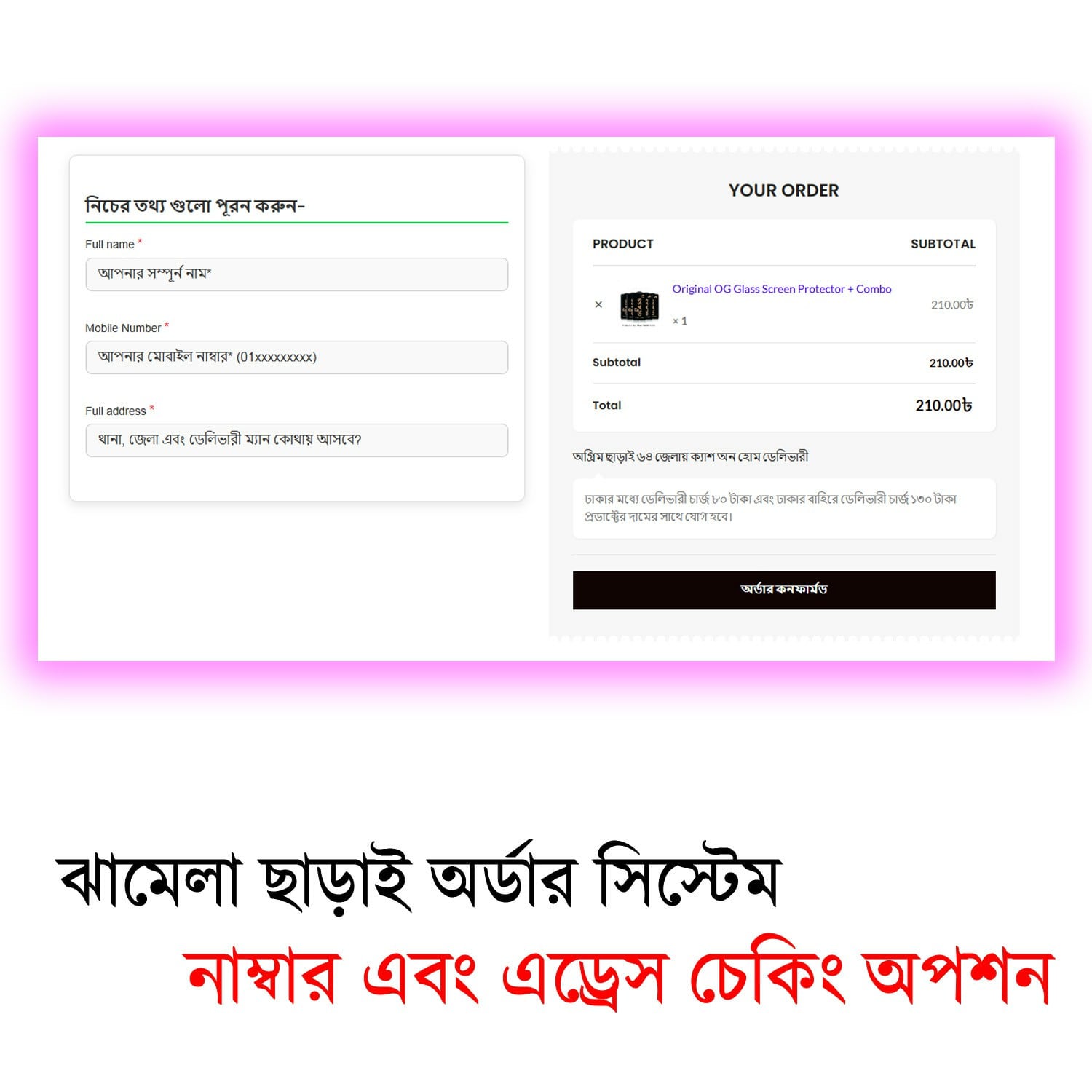 Website Business Package