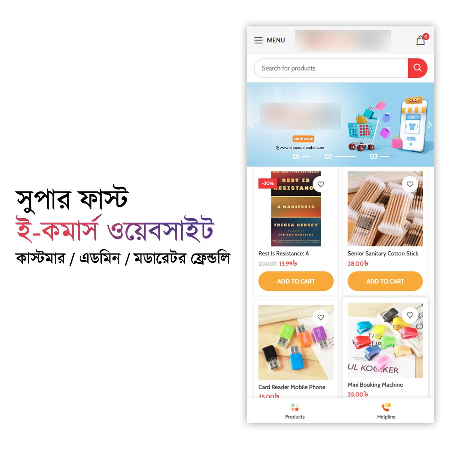 Website Professional Package