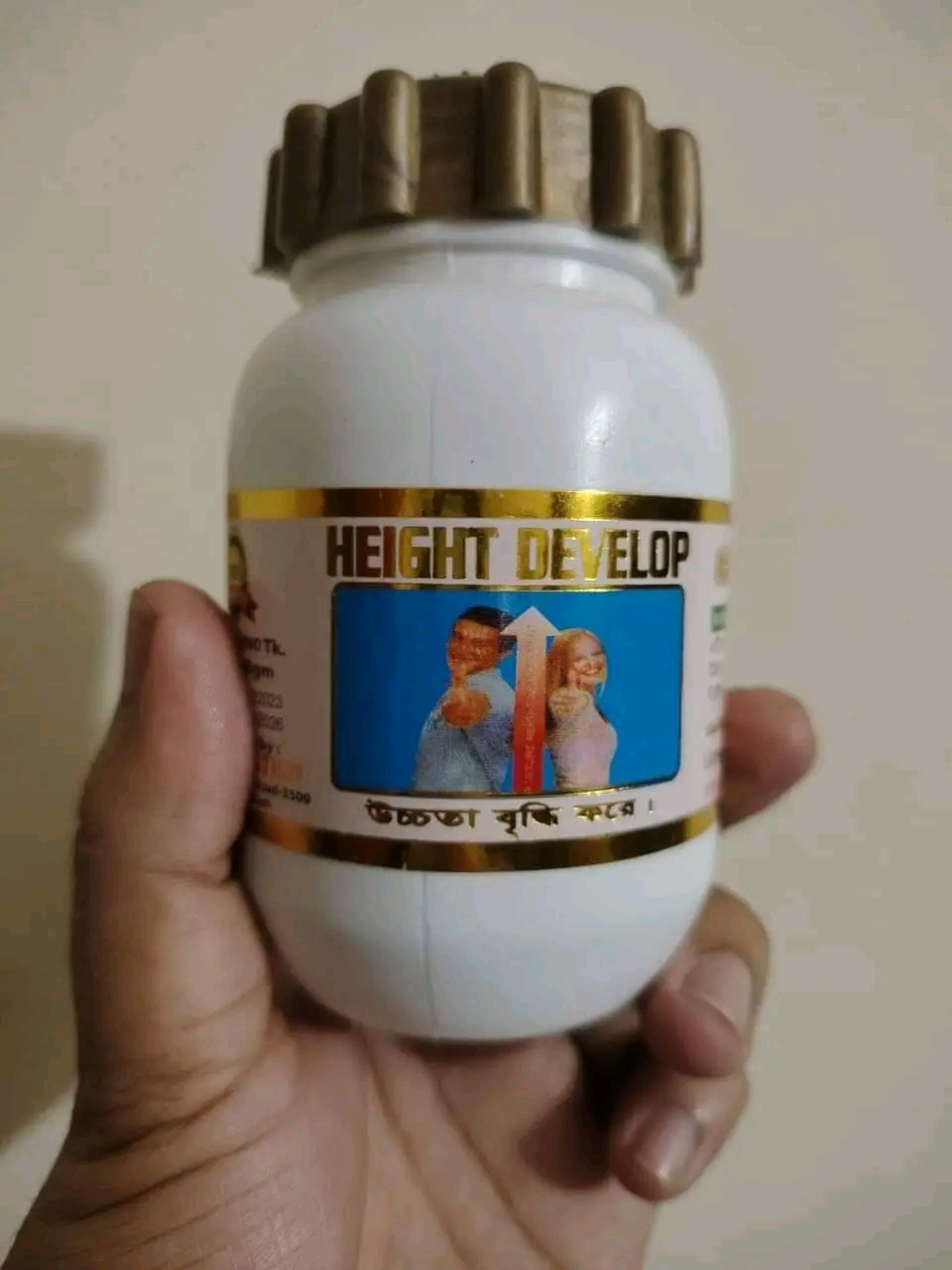 Hight Develop Supplements ???