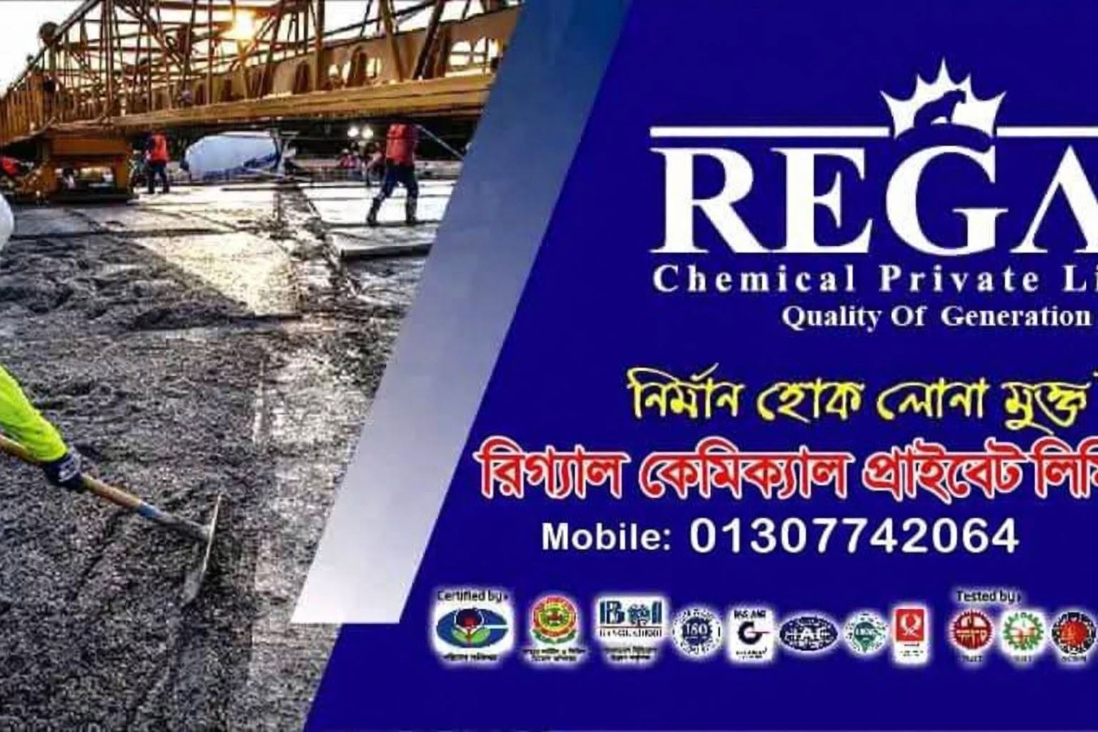 R-con (Concrete Admixture)