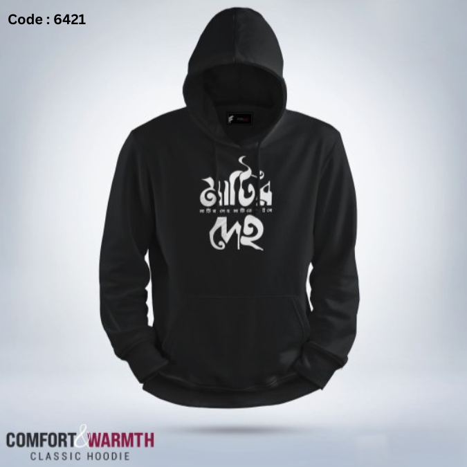 premium quality Islamic Hoodie