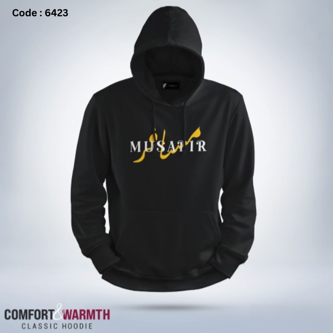 premium quality Islamic Hoodie