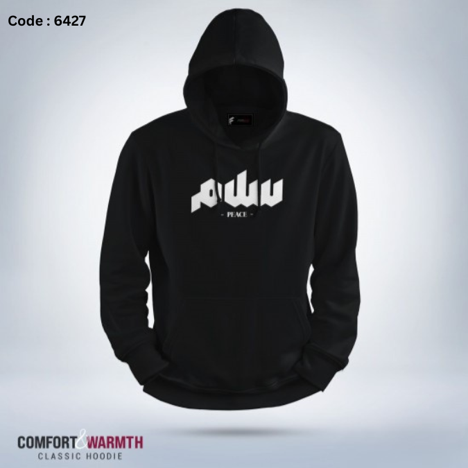 premium quality Islamic Hoodie