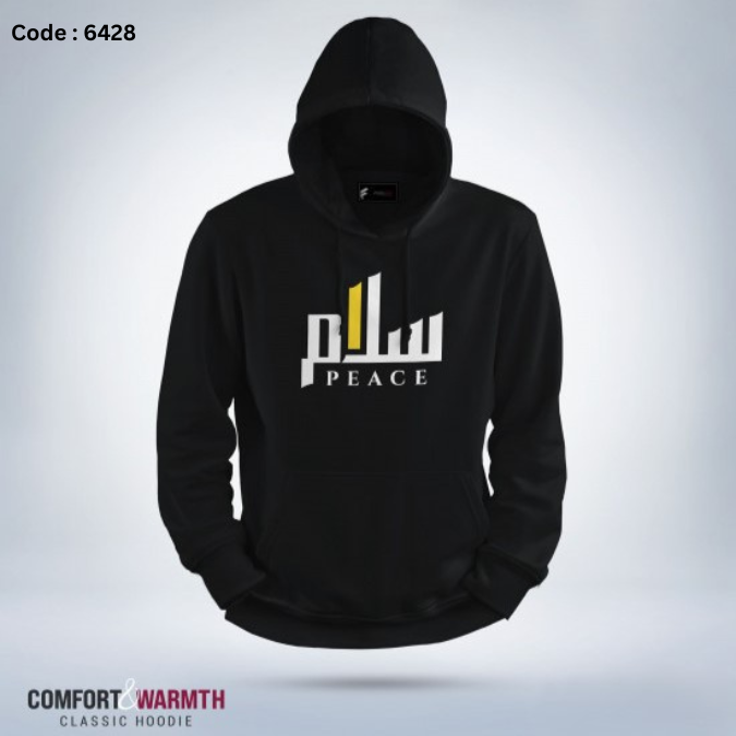 premium quality Islamic Hoodie